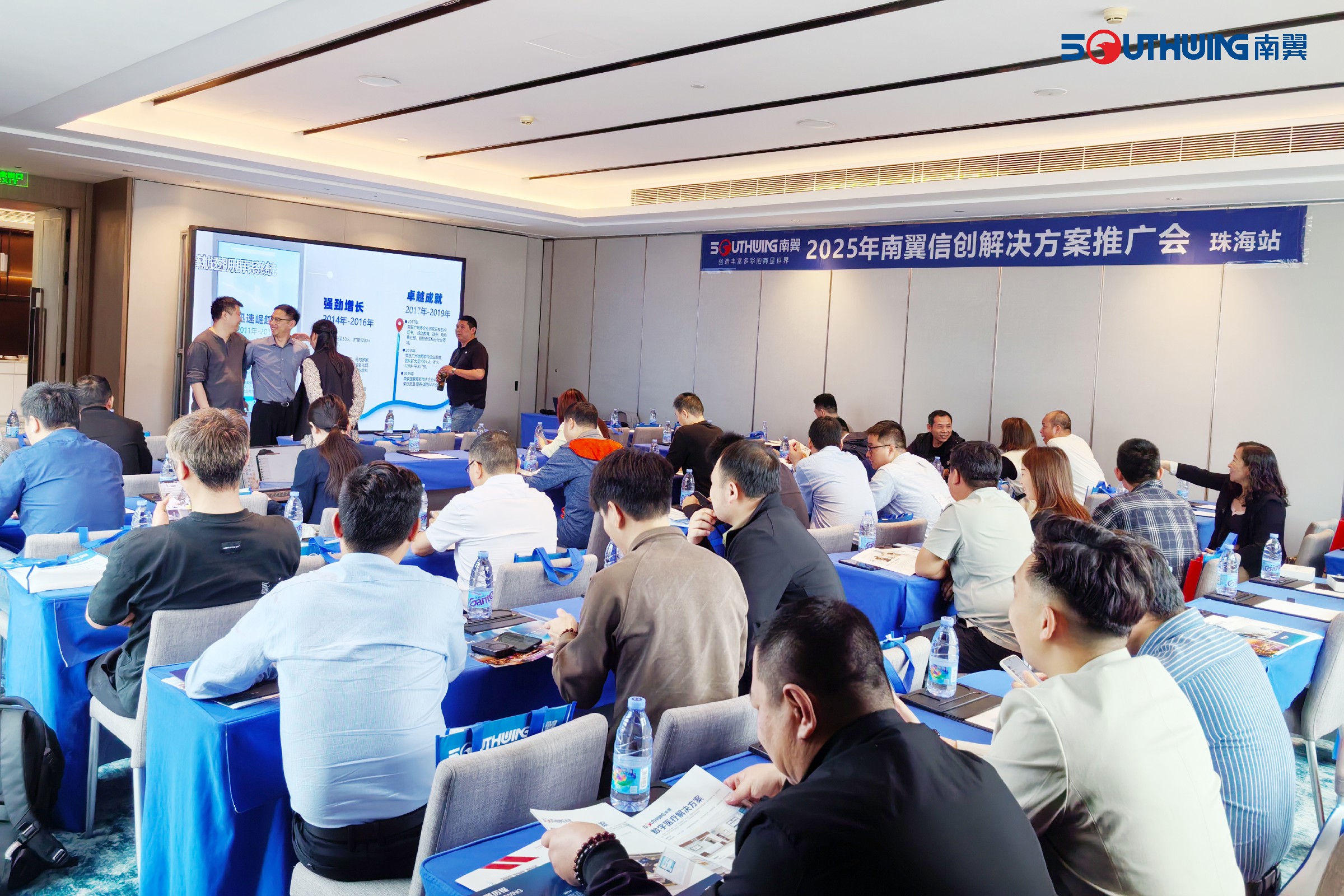 【圆满落幕】南翼信创峰会丨国产筑基，千亿启航