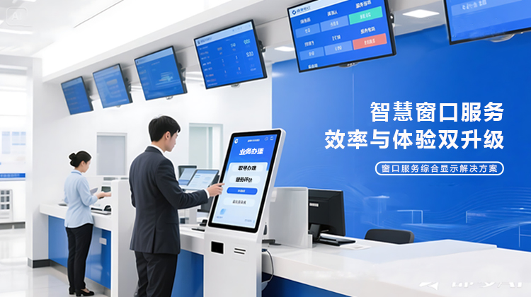 数字政务